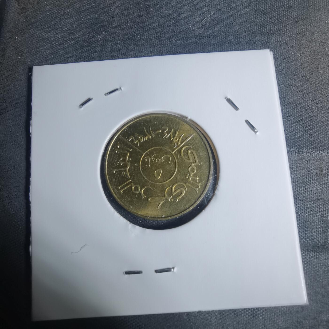 沼泽如烟--第934场