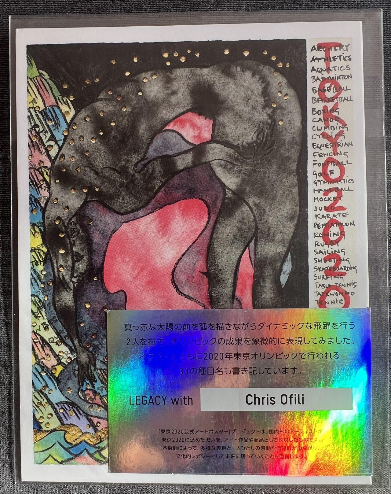 【首日极限片】日本东京奥运会 吉祥物戳  邮票随机