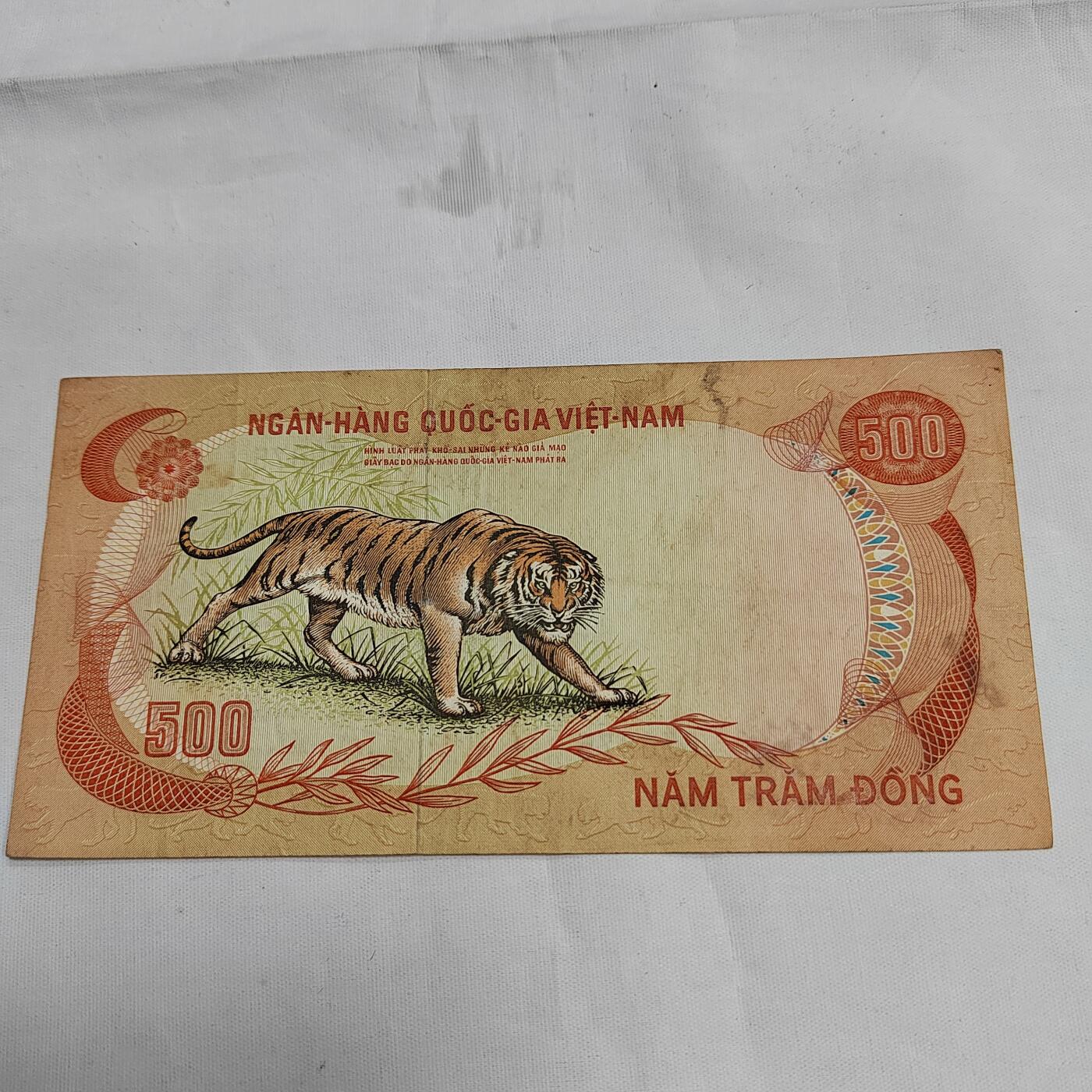 PCAI钱币  16-660  纸币小专场