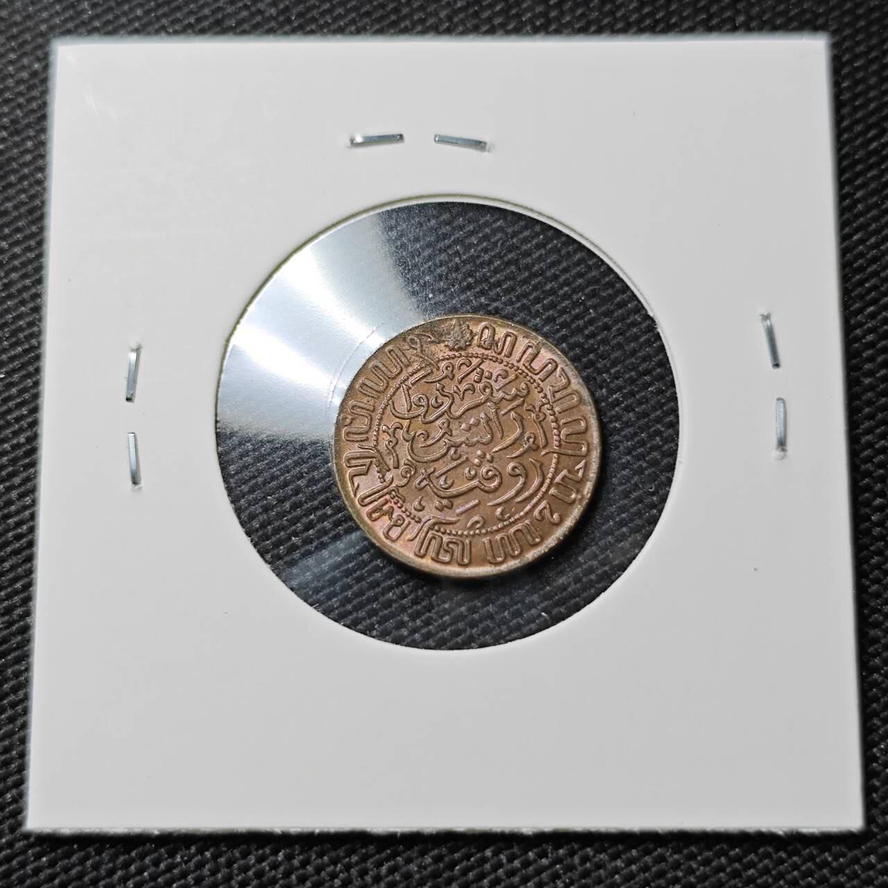 KK钱币收藏小铺 第381期  2月预留时间 周末发货