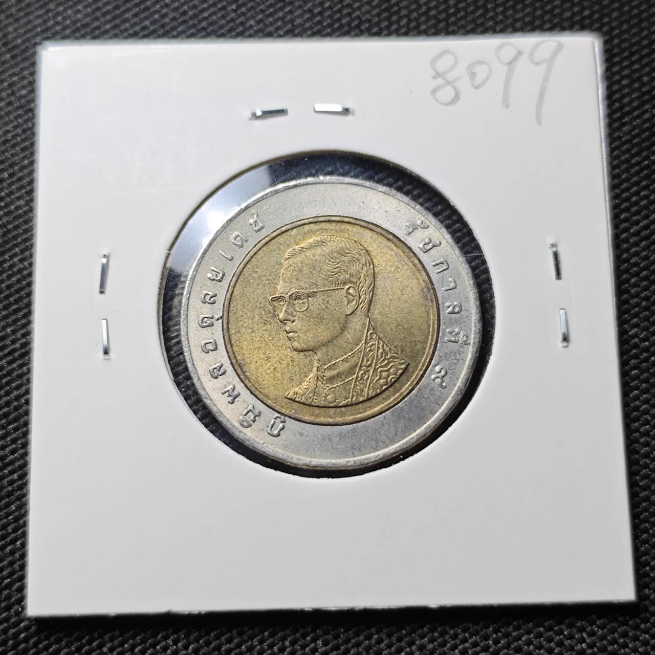 KK钱币收藏小铺 第380期  2月预留时间 周末发货 泰国双色币好品 