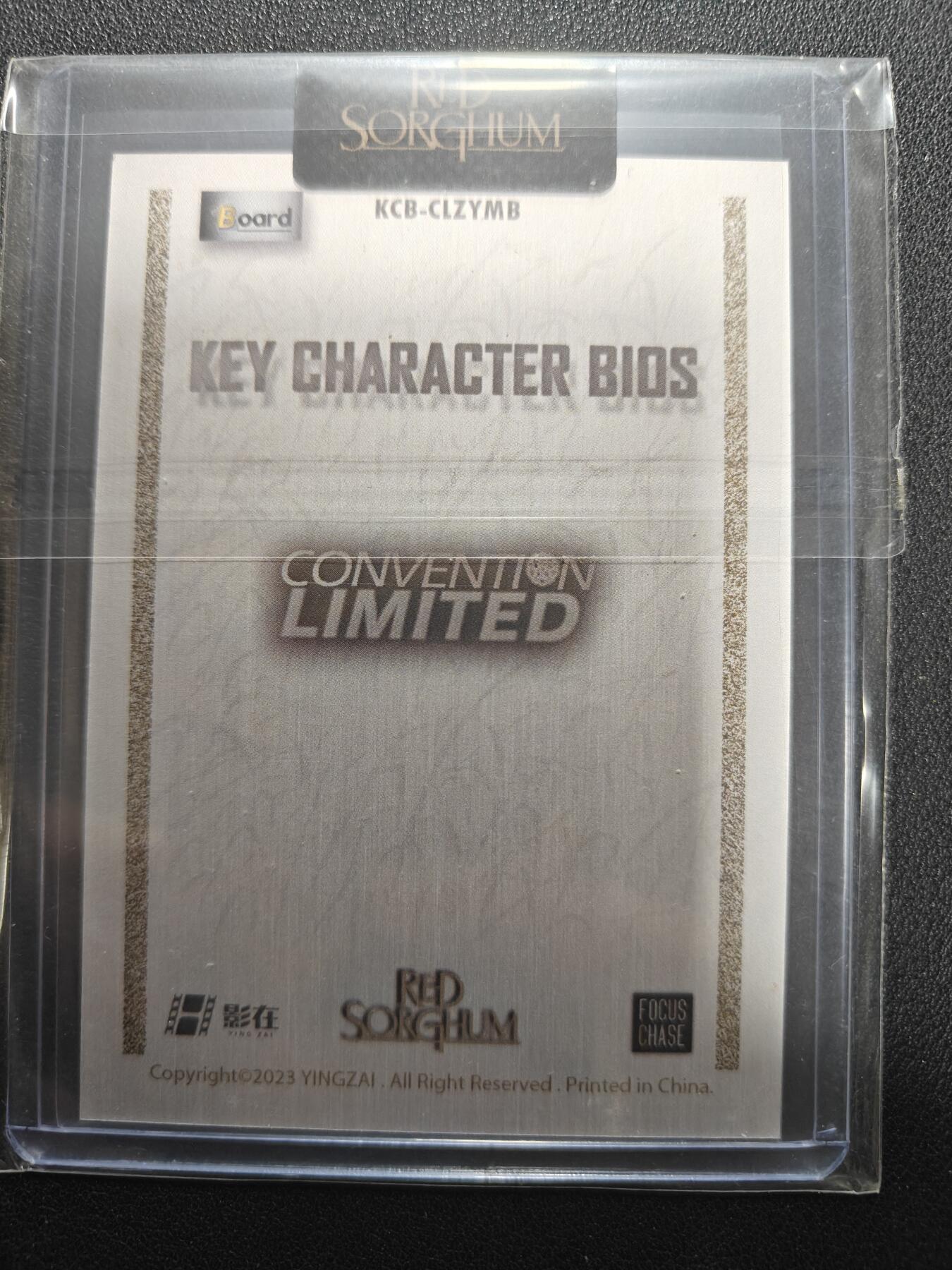 天玑星卡拍第150期《12.11周一截拍》持续收拍收评中 满赠卡需备注