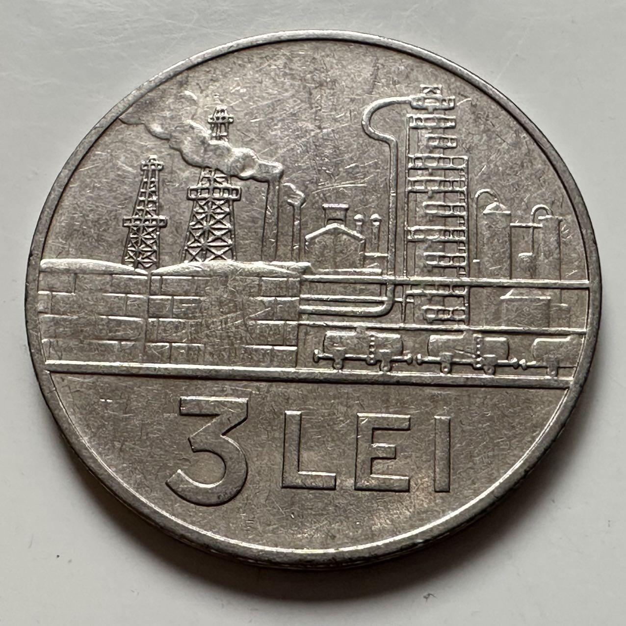 🌹外币初藏🌹🐯2025年第141场  每周二四六晚8️⃣点 接代拍 罗马尼亚1966年3列伊