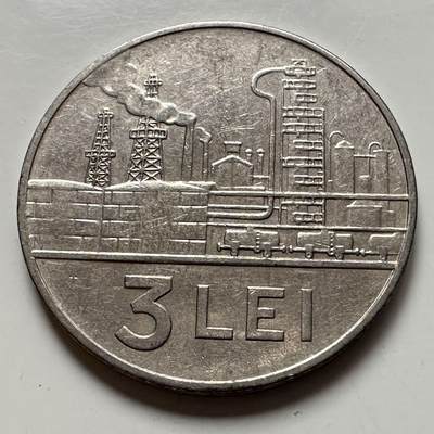 🌹外币初藏🌹🐯2025年第141场  每周二四六晚8️⃣点 接代拍 - 罗马尼亚1966年3列伊