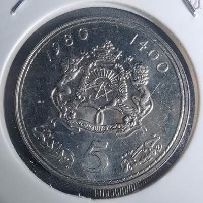 沼泽如烟--第935场 - 摩洛哥1980年5迪拉姆