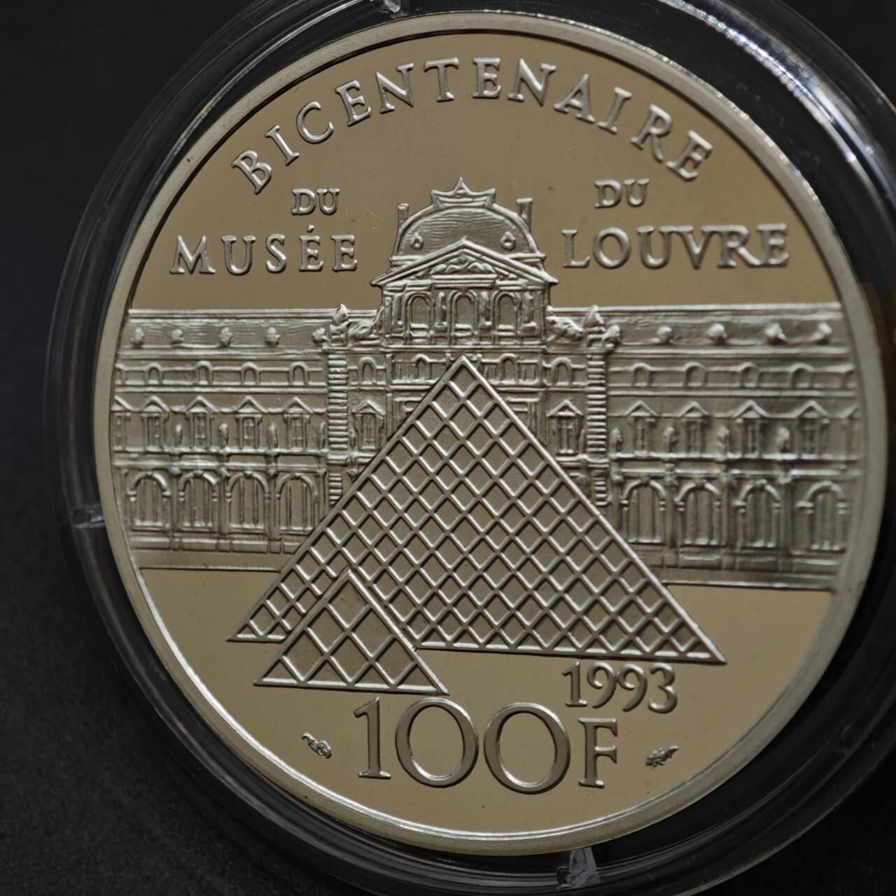 【淘币小摊】实时拍第八百三十拍   银币套币场   满百包邮可预留二周 每周一统一发货   法国1993年卢浮宫系列蒙娜丽莎100法郎精制银币