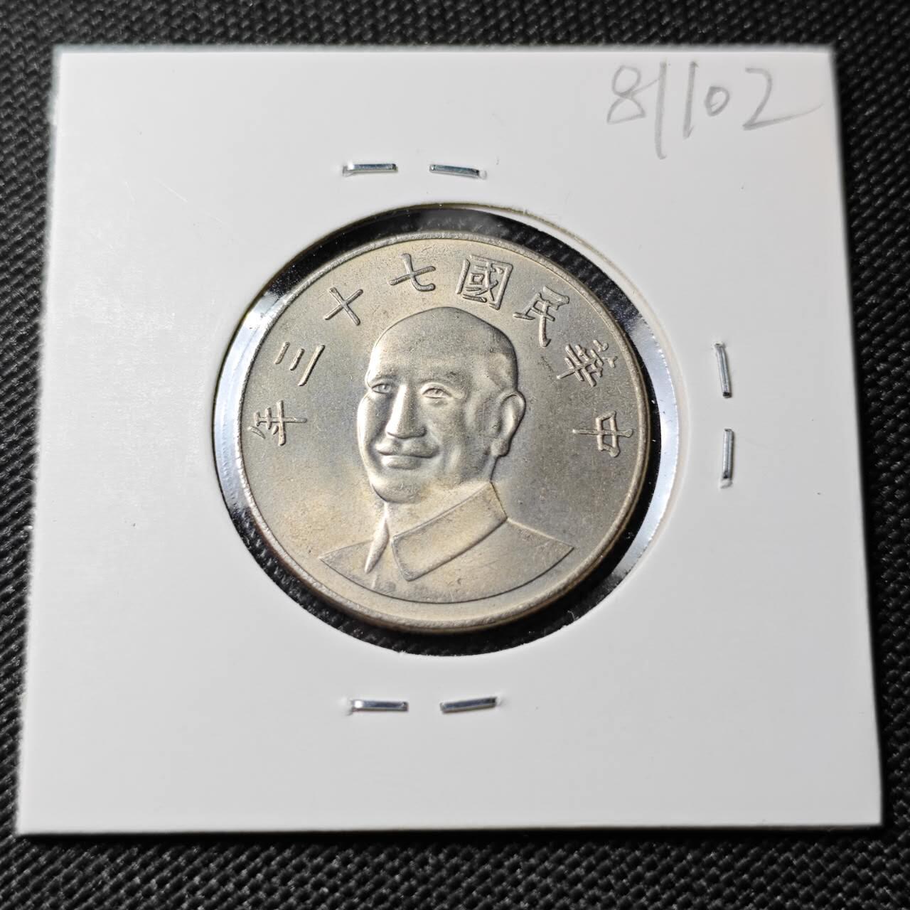 KK钱币收藏小铺 第381期  2月预留时间 周末发货