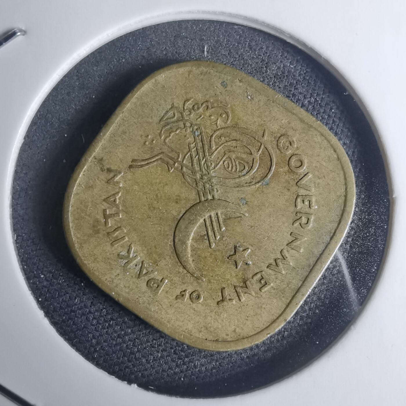 沼泽如烟--第935场 巴基斯坦1961年5派沙