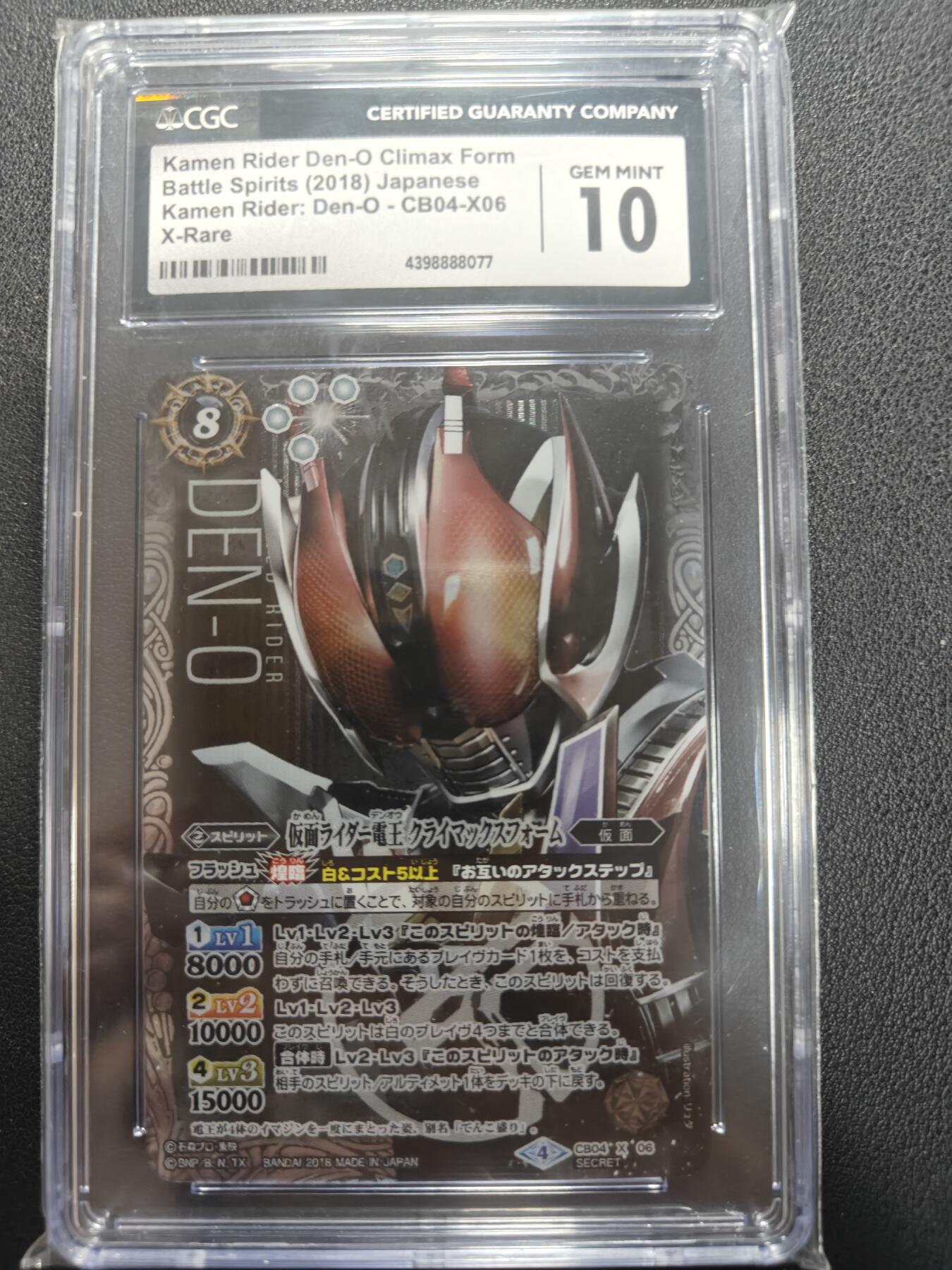 天玑星卡拍第150期《12.11周一截拍》持续收拍收评中 满赠卡需备注