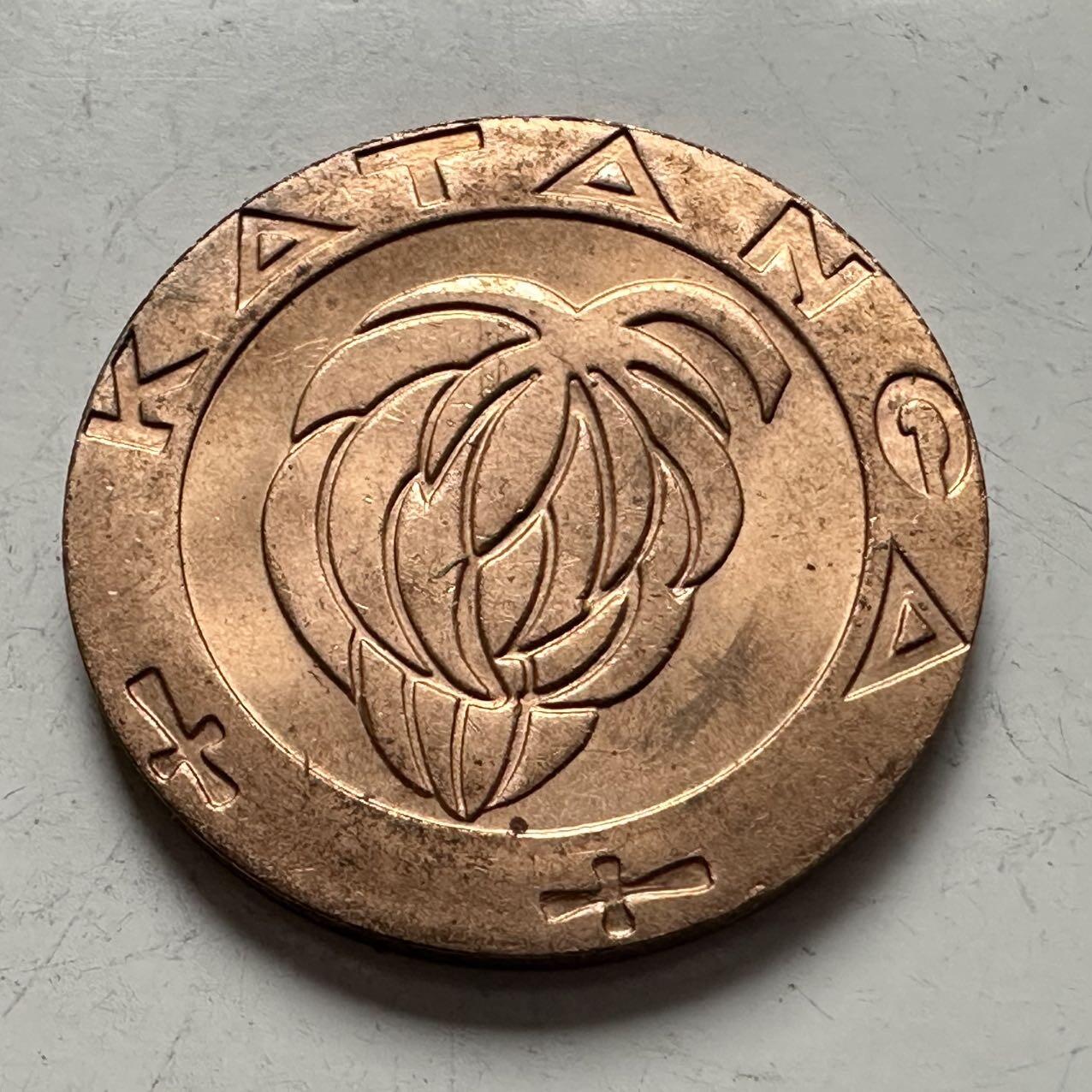 🌹外币初藏🌹🐯2025年第141场  每周二四六晚8️⃣点 接代拍 刚果加丹加1961年一法郎 原光美品