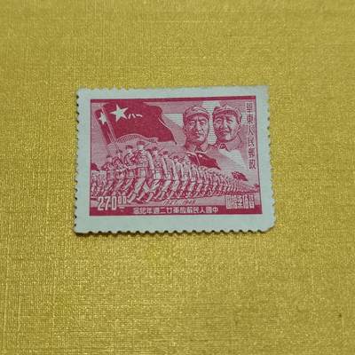 PCAI钱币  14-656  邮票小专场 - 建军二十二年周年