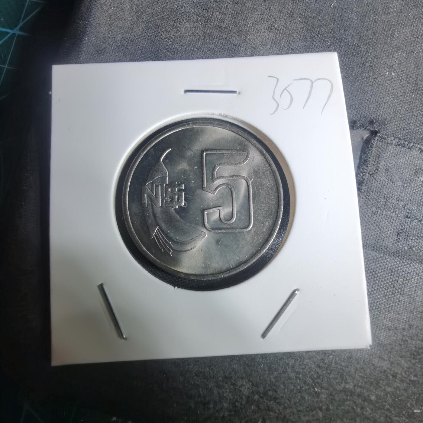 沼泽如烟--第935场 乌拉圭1980年5比索