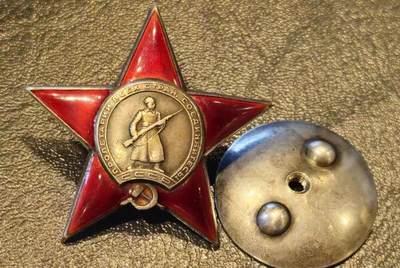 各国勋章奖章拍卖第45期 - 苏联红星勋章406365号，早期版本无台红星，1943年颁发给上尉，俘虏5名德军和指挥攻占两个居民点获得