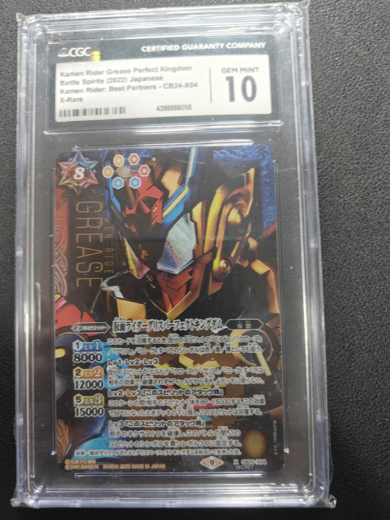 天玑星卡拍第150期《12.11周一截拍》持续收拍收评中 满赠卡需备注