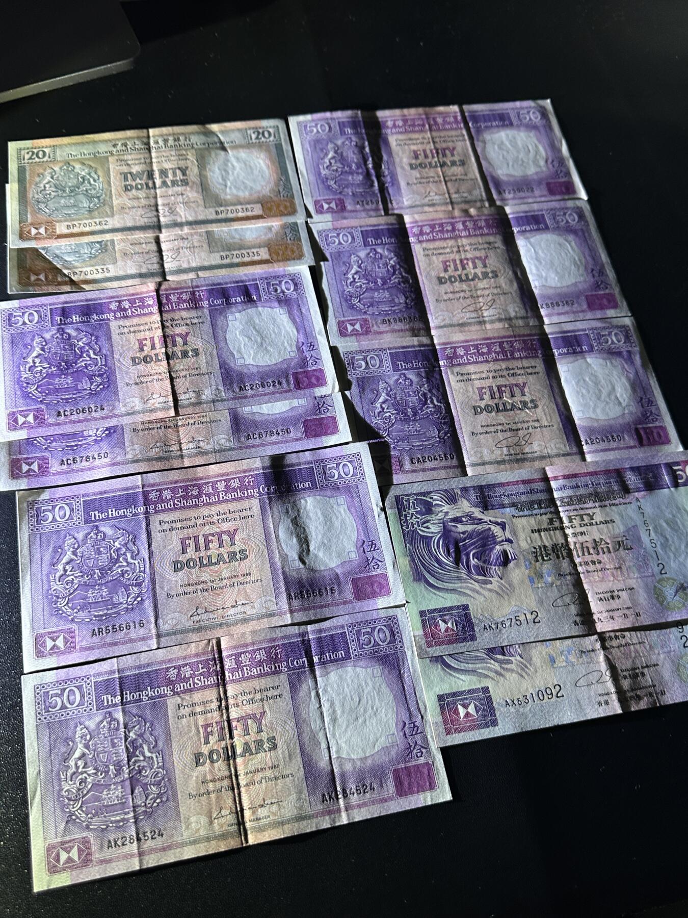 《外钞收藏家》第五百九十四期（畅拍场）（本平台长期征集拍品、欢迎藏友们联系合作） 香港汇丰银行20元2张+50元9张（包含了全年份）一起 品相如图
