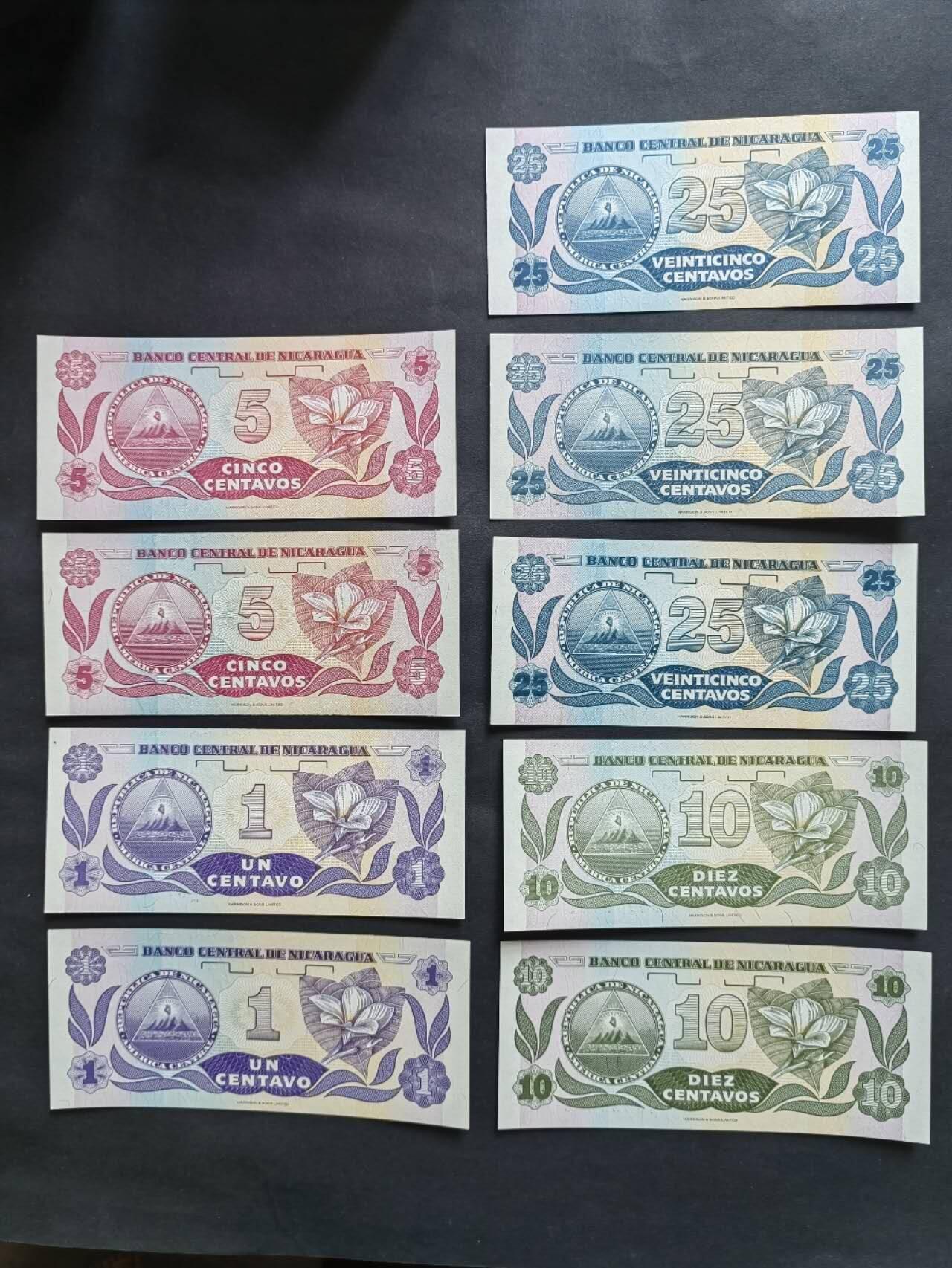 外国纸币专场251220第六十七场