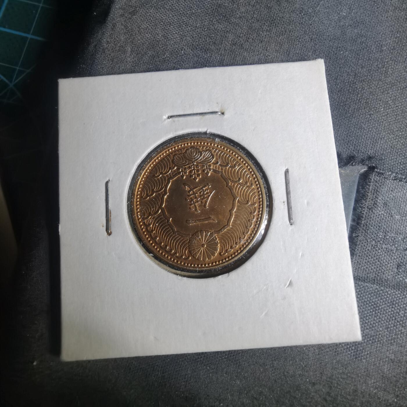 沼泽如烟--第935场 昭和十三年飞鸦一钱