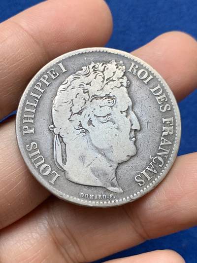 《竞宝斋》第448场 周日，周一，2场连拍 （全场包邮） - 法国1833年菲利普一世5法郎银币