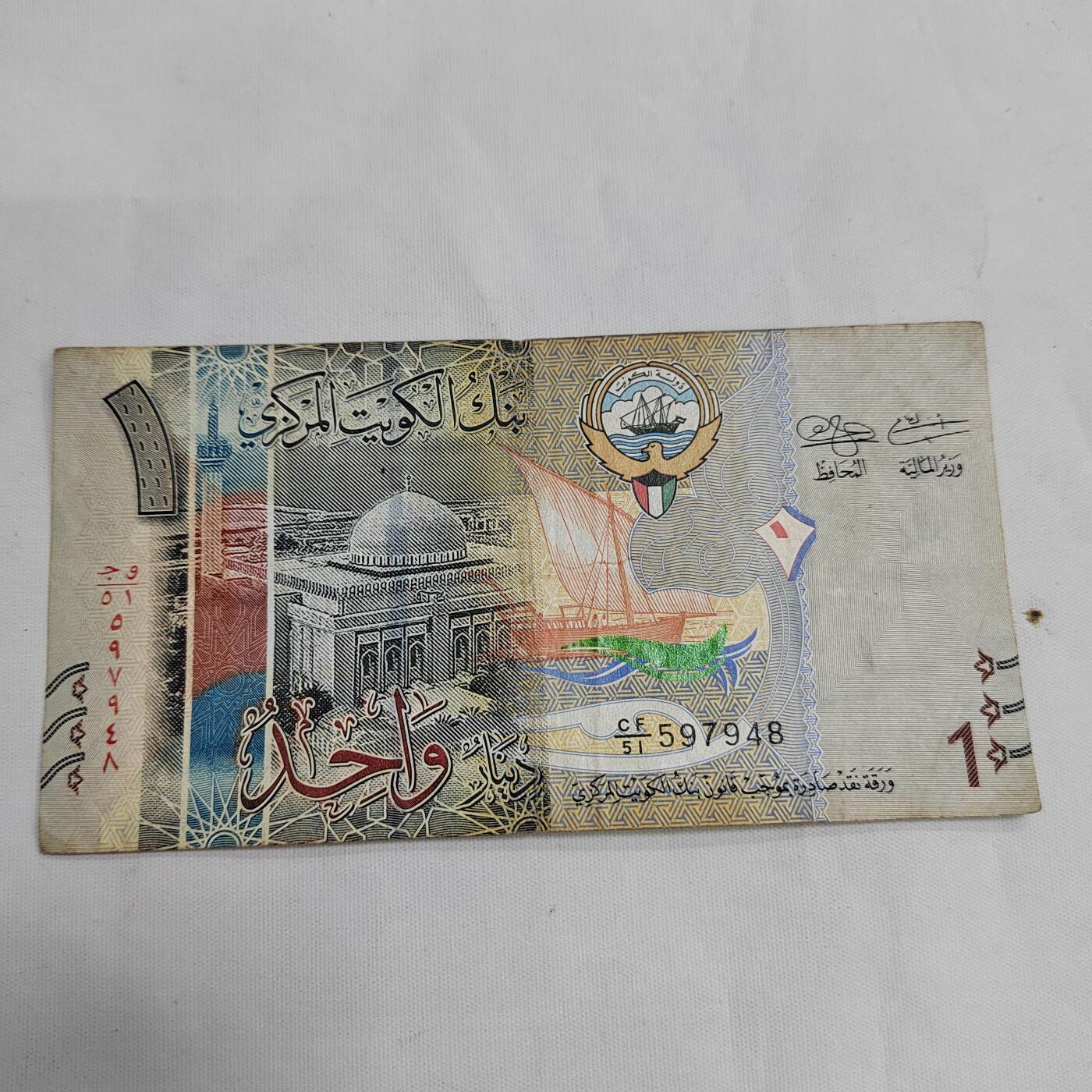 PCAI钱币  16-660  纸币小专场