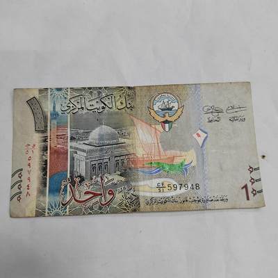 PCAI钱币  16-660  纸币小专场 - 外币