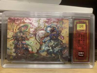 光影卡牌第27期，各家亲签，各家套卡，持续收拍品 - （亲签）百里出品，鞠嘉宁亲签神茶郁垒合体卡，粗闪限编