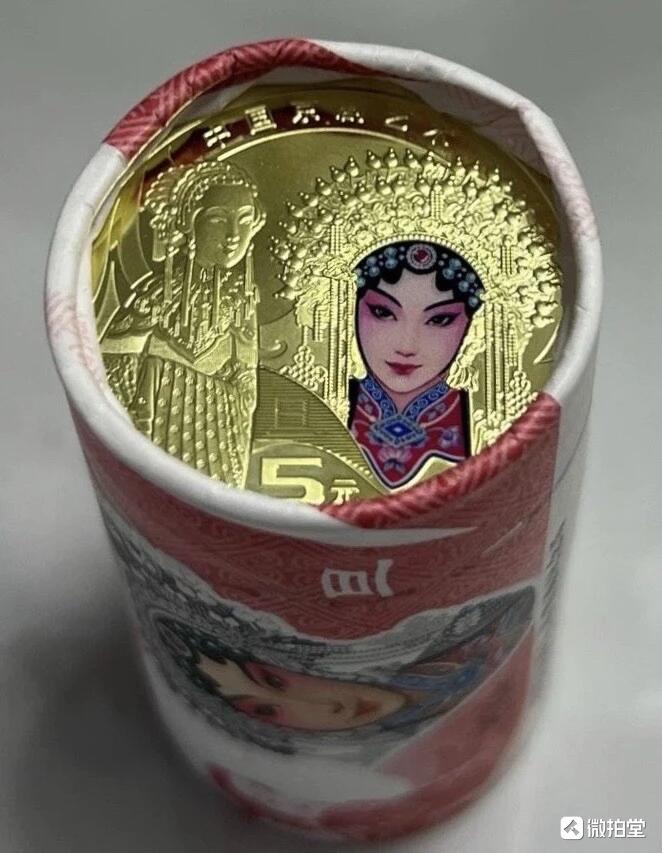 纪念币专场第1期