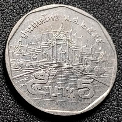 泉币菌-第147场-精品福利场 - 大理寺 泰国5泰铢硬币 直径24MM 