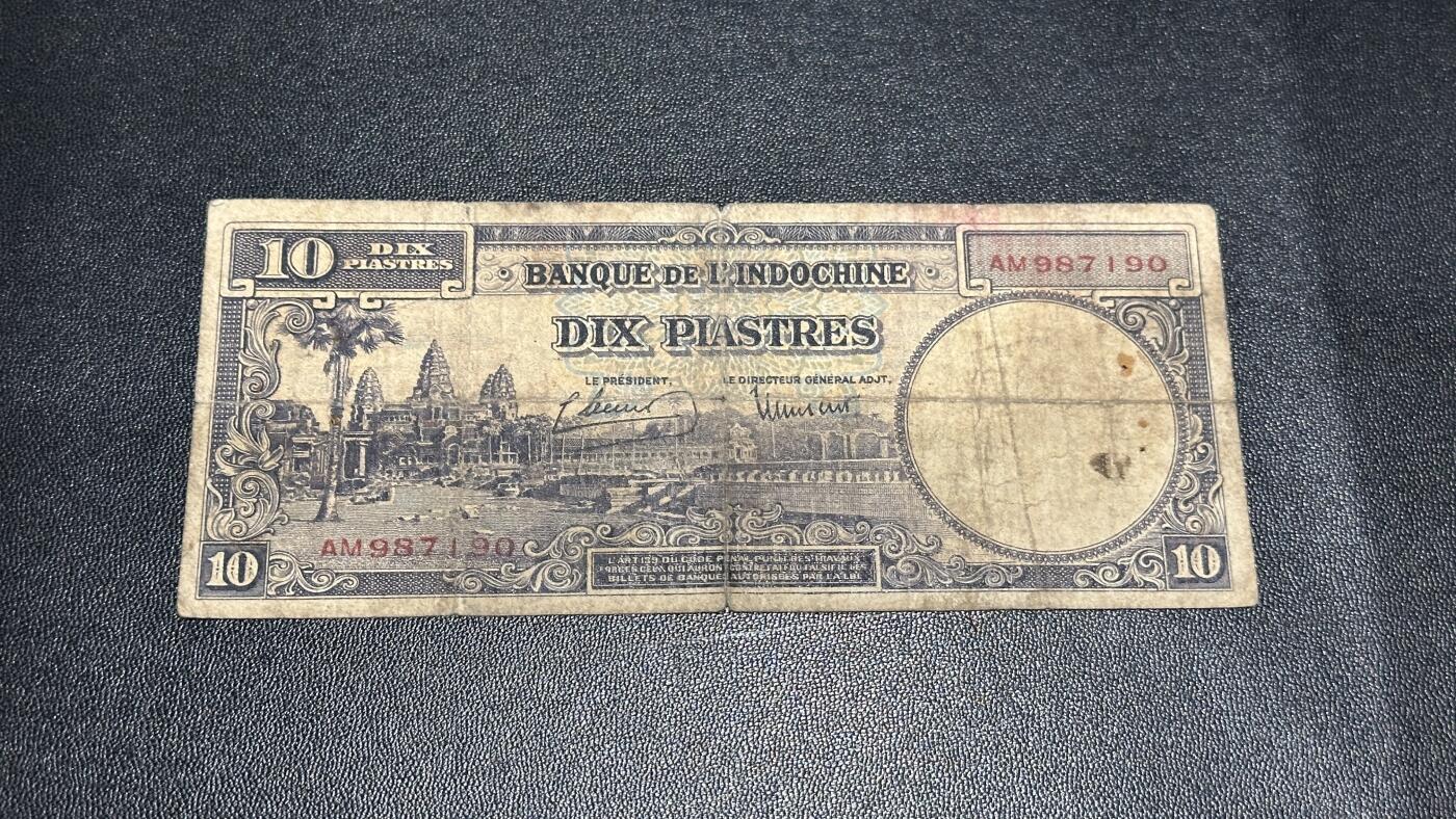 《外钞收藏家》第五百九十四期（畅拍场）（本平台长期征集拍品、欢迎藏友们联系合作） 法国殖民地纸币 法属印支越南10元 非全新 品相如图
