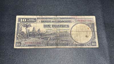 《外钞收藏家》第五百九十四期（畅拍场）（本平台长期征集拍品、欢迎藏友们联系合作） - 法国殖民地纸币 法属印支越南10元 非全新 品相如图