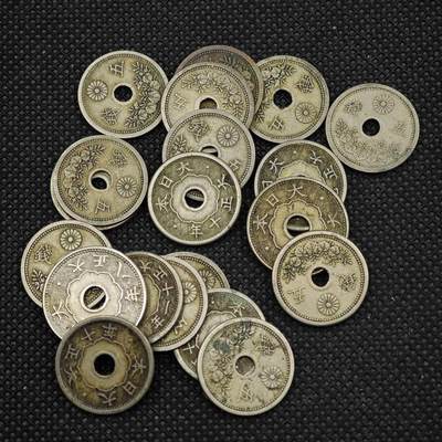 【淘币小摊】实时拍第八百三十一拍   散币场   满百包邮可预留二周 每周一统一发货   -  日本五钱白铜币20枚