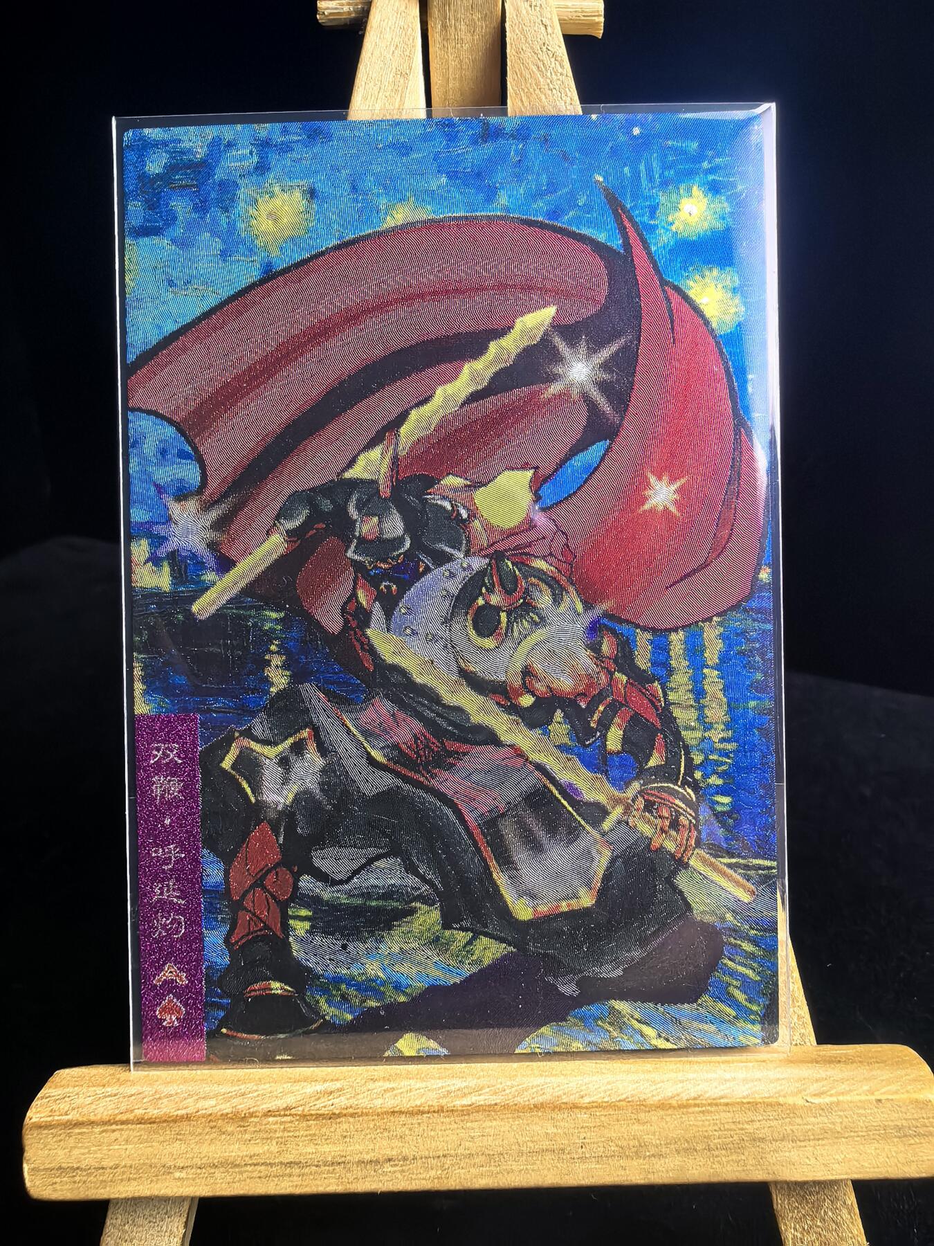 无佣金 不寄存 不收拍 链接少  主攻奇点（有大佬赞助）需要多宫大佬请私聊 部分卡牌设有底价（不想玩的那么累，即使有底价也会比市场价便宜的多，懂的自然懂） 拒绝小号抬价 大家放心拍 所有拍品部分套有卡膜 部分卡牌多宫 自制卡牌 不包厂瑕 放大镜 品控 勿拍 流拍商品会循环 感谢大家支持 留个关注 不定时上新 谢谢