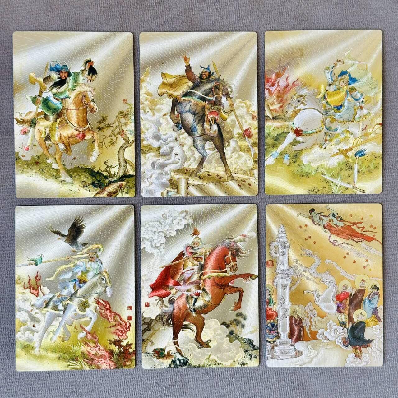 龙虎卡牌-六八场（无佣金，周六结拍，欢迎送拍） 粗闪6张 昆仑万象 项维仁 三国五虎将&五圣成真