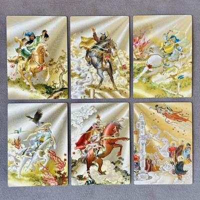 龙虎卡牌-六八场（无佣金，周六结拍，欢迎送拍） - 粗闪6张 昆仑万象 项维仁 三国五虎将&五圣成真