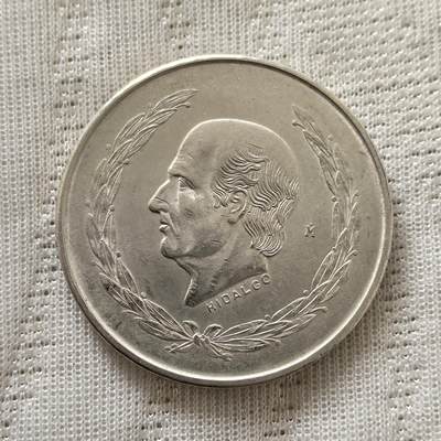 道一币馆币章第一百五十九场 - 墨西哥1952年伊达戈尔头像5比索银币