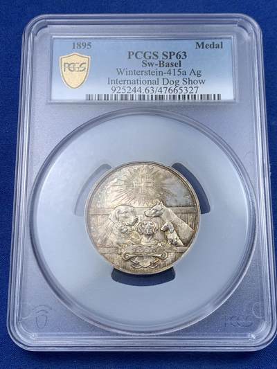 《竞宝斋》第448场 周日，周一，2场连拍 （全场包邮） - PCGS SP63 瑞士1895年国际狗展大银章五彩包浆，在2023年11月2日pcgs在lns主页专题介绍过。唯一冠军分！