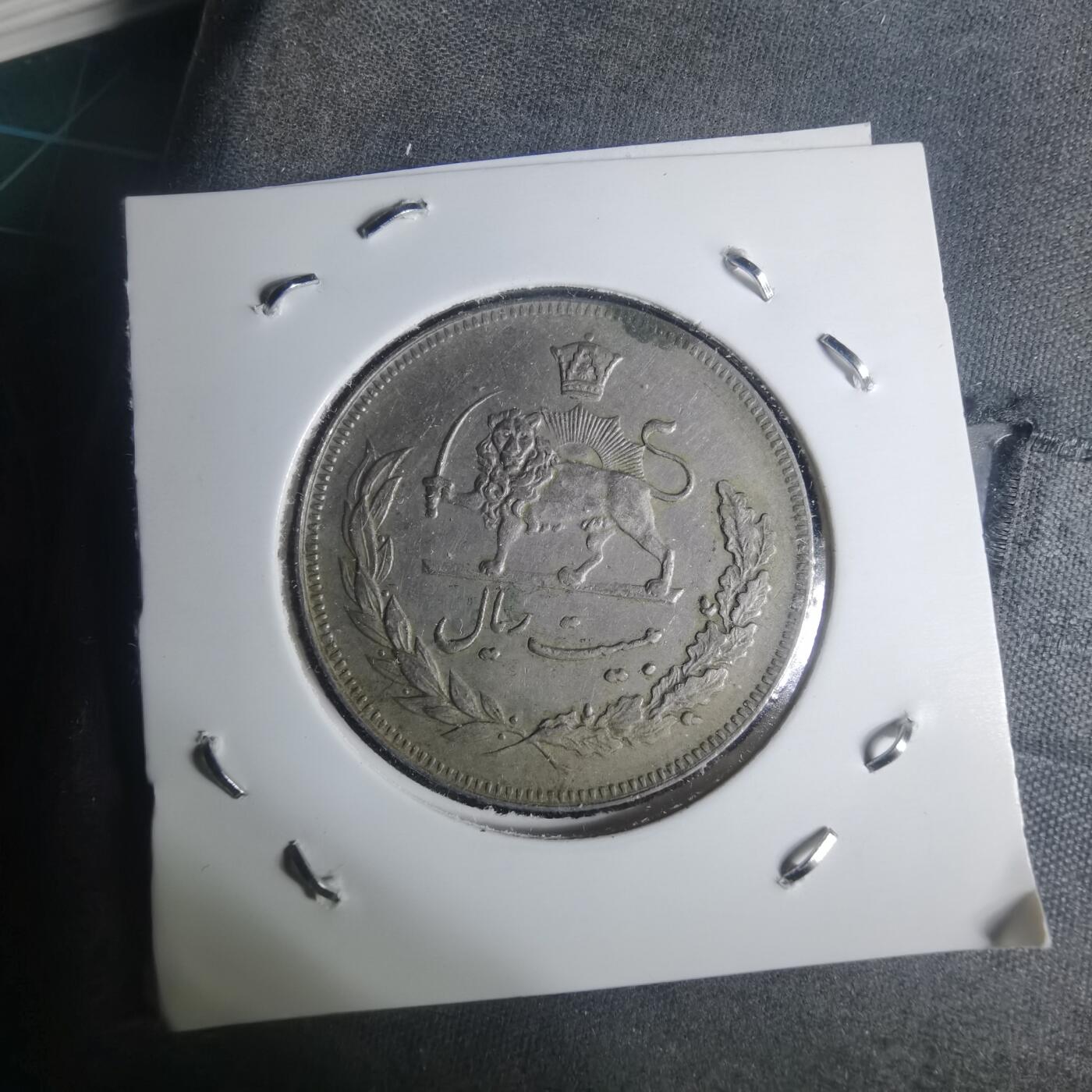 沼泽如烟--第935场 伊朗