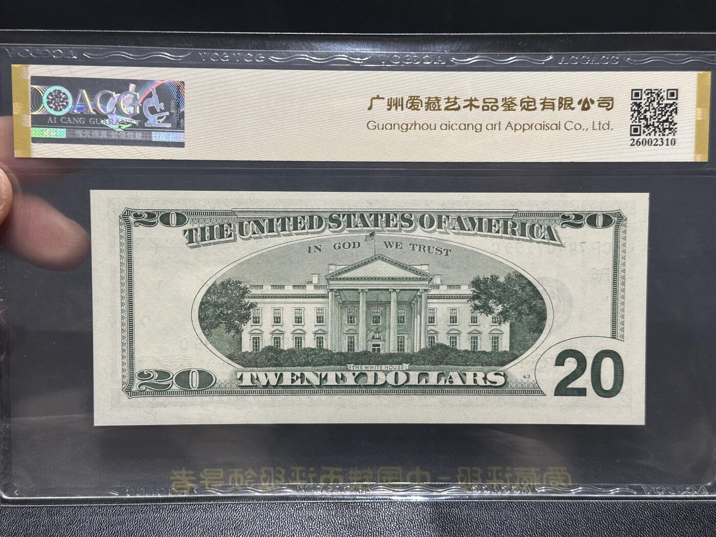 《外钞收藏家》第五百九十四期（畅拍场）（本平台长期征集拍品、欢迎藏友们联系合作） 2001年美国大头版20美元 爱藏67 双喜号