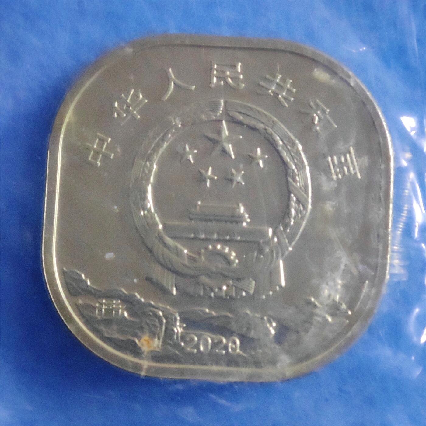 12月14日 🌏全球币章 多品：武夷山5元纪念币unc品相+品相不太好的邮票一堆（第一图）16连体黄色中国邮票未使用近新品相+外国盖销邮票近新品相一堆+中国已使用旧品相邮票一堆（其中3枚中国单独旧品相邮票是赠送）