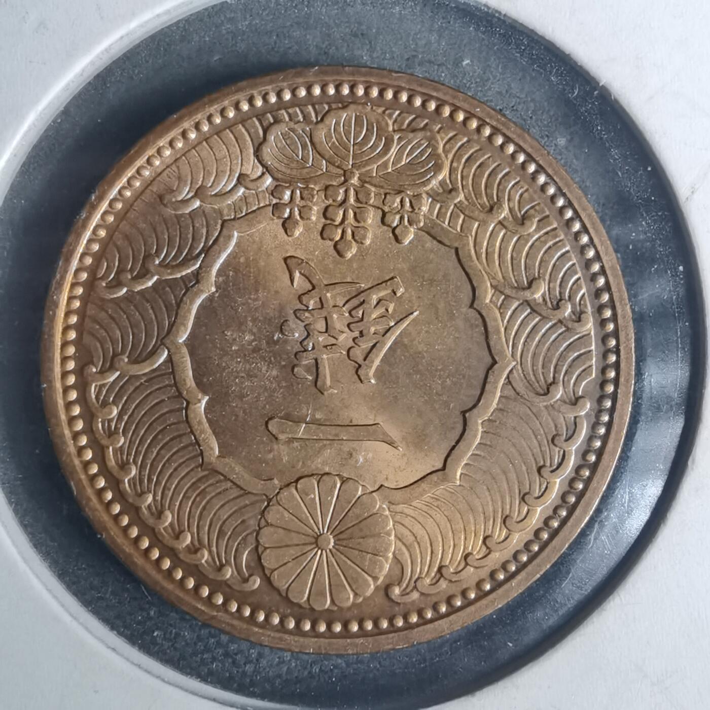 沼泽如烟--第935场 昭和十三年飞鸦一钱