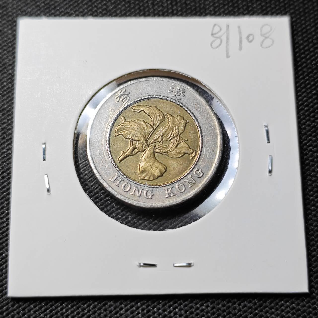 KK钱币收藏小铺 第381期  2月预留时间 周末发货  香港10元