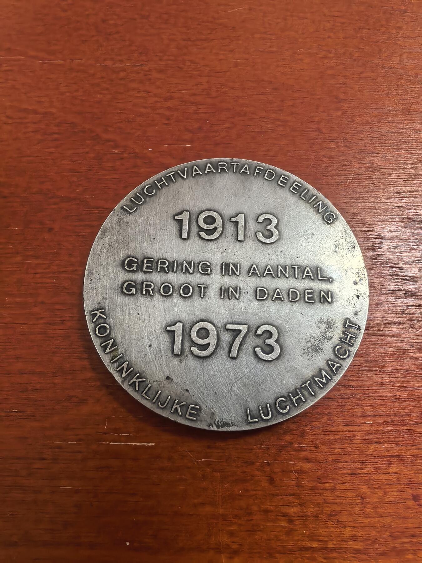 长老汇蛇年精选第八十二场拍卖