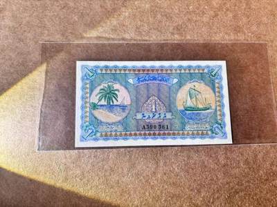 【Blue Auction】世界纸币精拍第763期——18级TOP拍卖/信誉/品质/专业/高效💫 - 【a版A冠 无47】马尔代夫1947年1拉菲亚 彩色棕榈树与海关大楼 目录价超普通1960年版6倍 UNC-