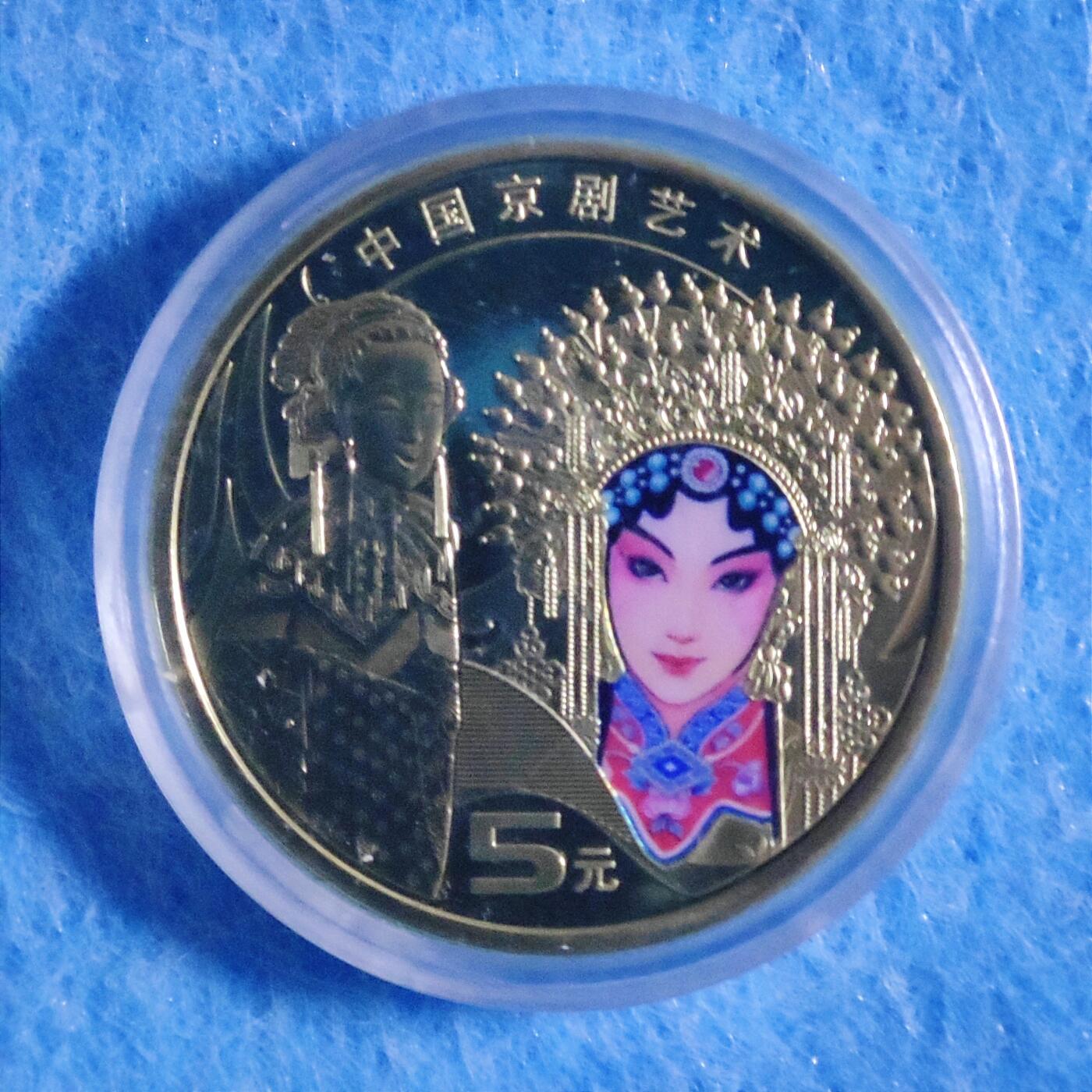 12月14日 🌏全球币章 多品：京剧5元纪念币unc品相+《中华人民共和国邮票目录》32开 厚重软简装 旧品相+2013年贺岁普通纪念币康银阁卡 AU品相