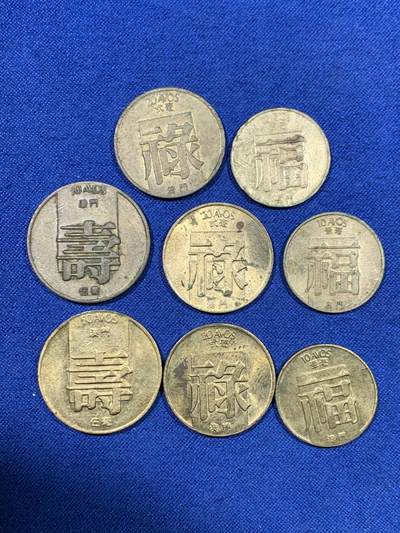 《竞宝斋》第448场 周日，周一，2场连拍 （全场包邮） - 八枚一组 澳门福禄寿钱币