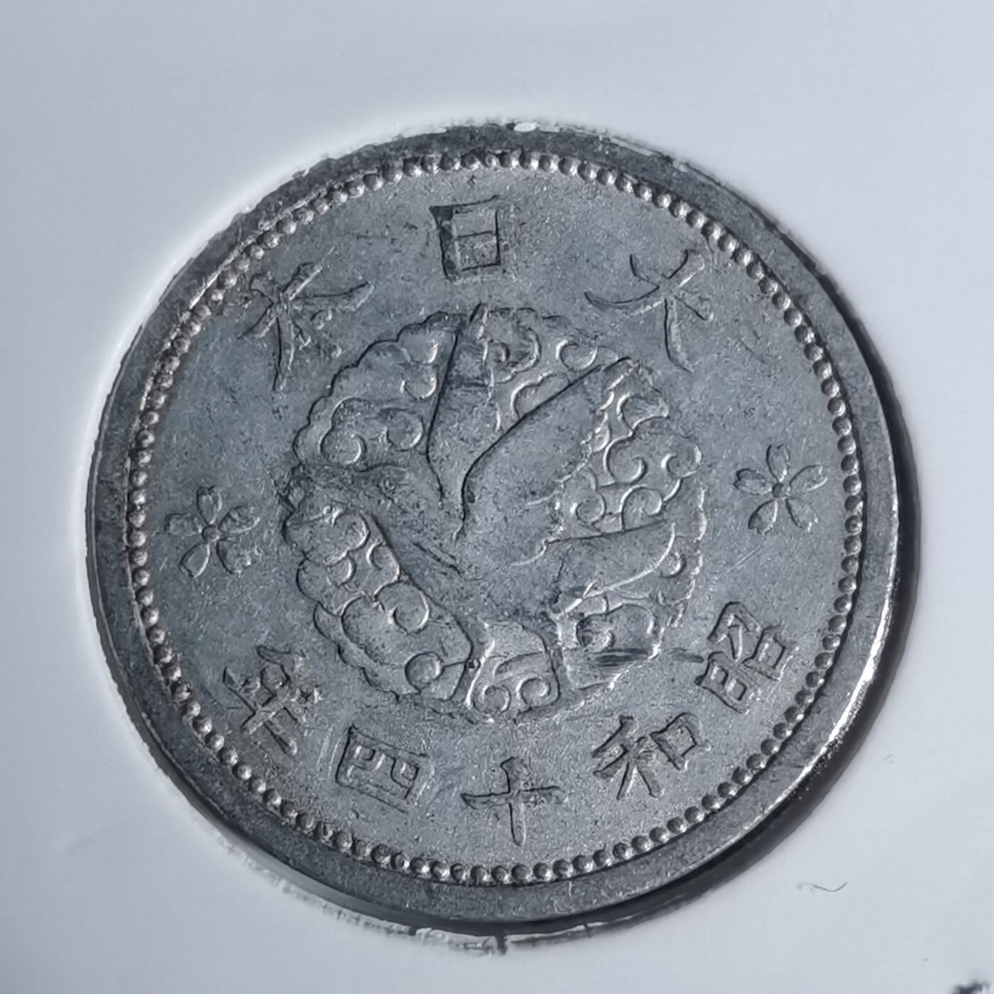 沼泽如烟--第934场 昭和十四年一钱