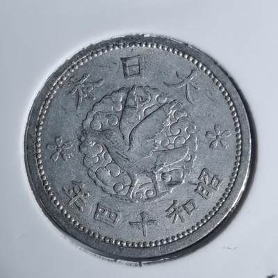 沼泽如烟--第934场 - 昭和十四年一钱