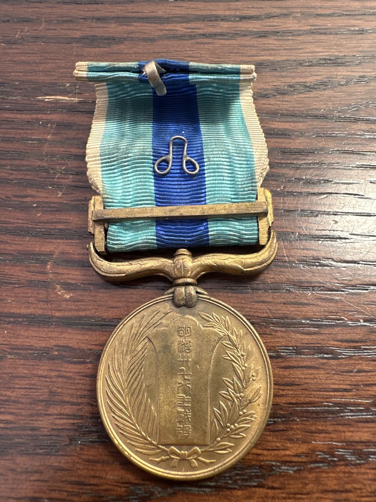 蒂克钱币-第52场 日本勋章徽章 专场 明治三十七八年 日俄战争勋章 