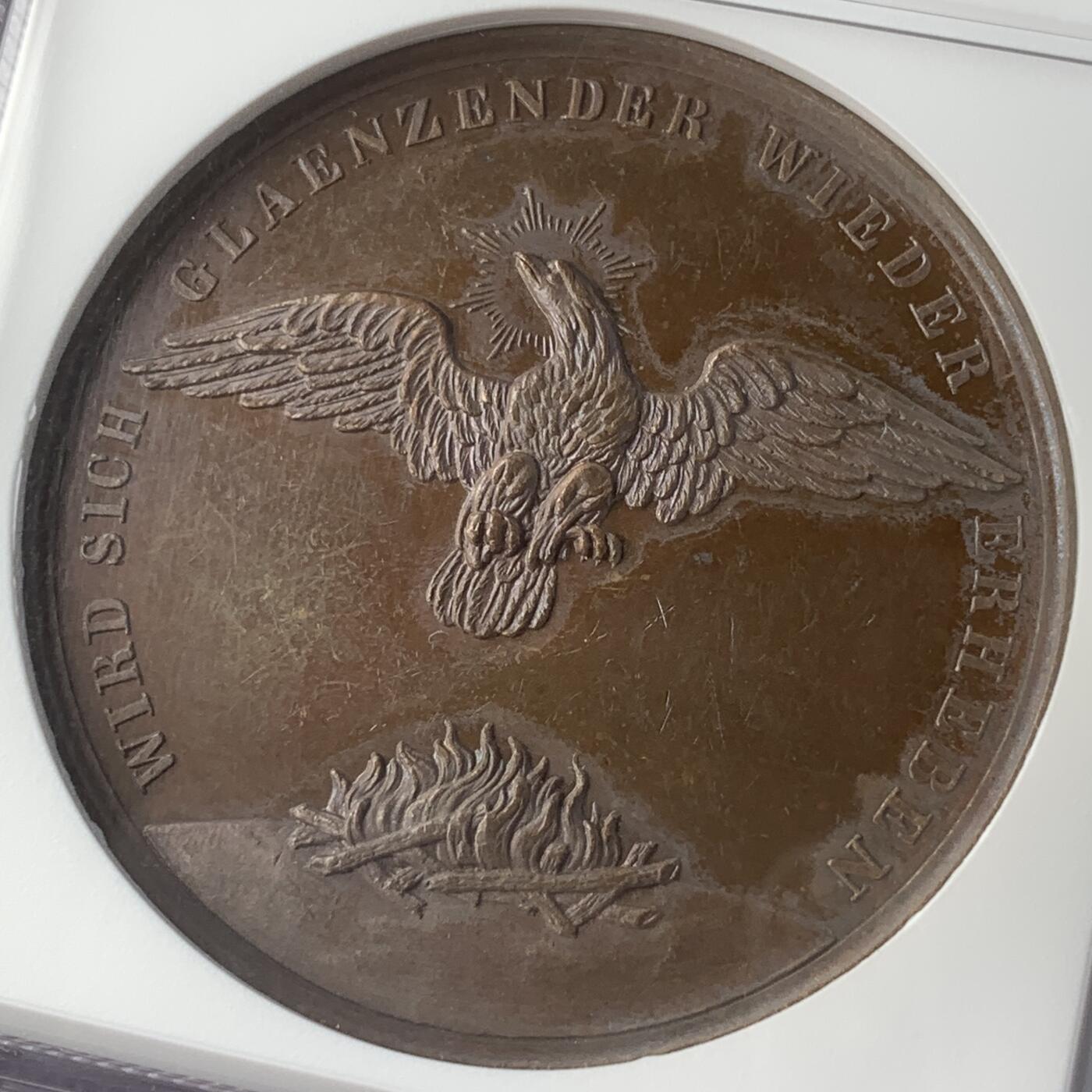 掌中浮雕-藏着的欧洲第046场 NGC MS61 : 1842德国被烧毁的汉堡市重建纪念铜章，44mm