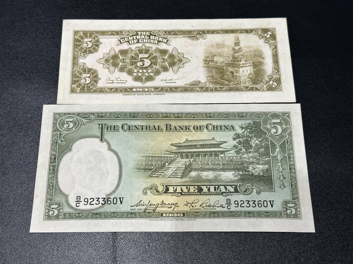 《外钞收藏家》第五百九十四期（畅拍场）（本平台长期征集拍品、欢迎藏友们联系合作）