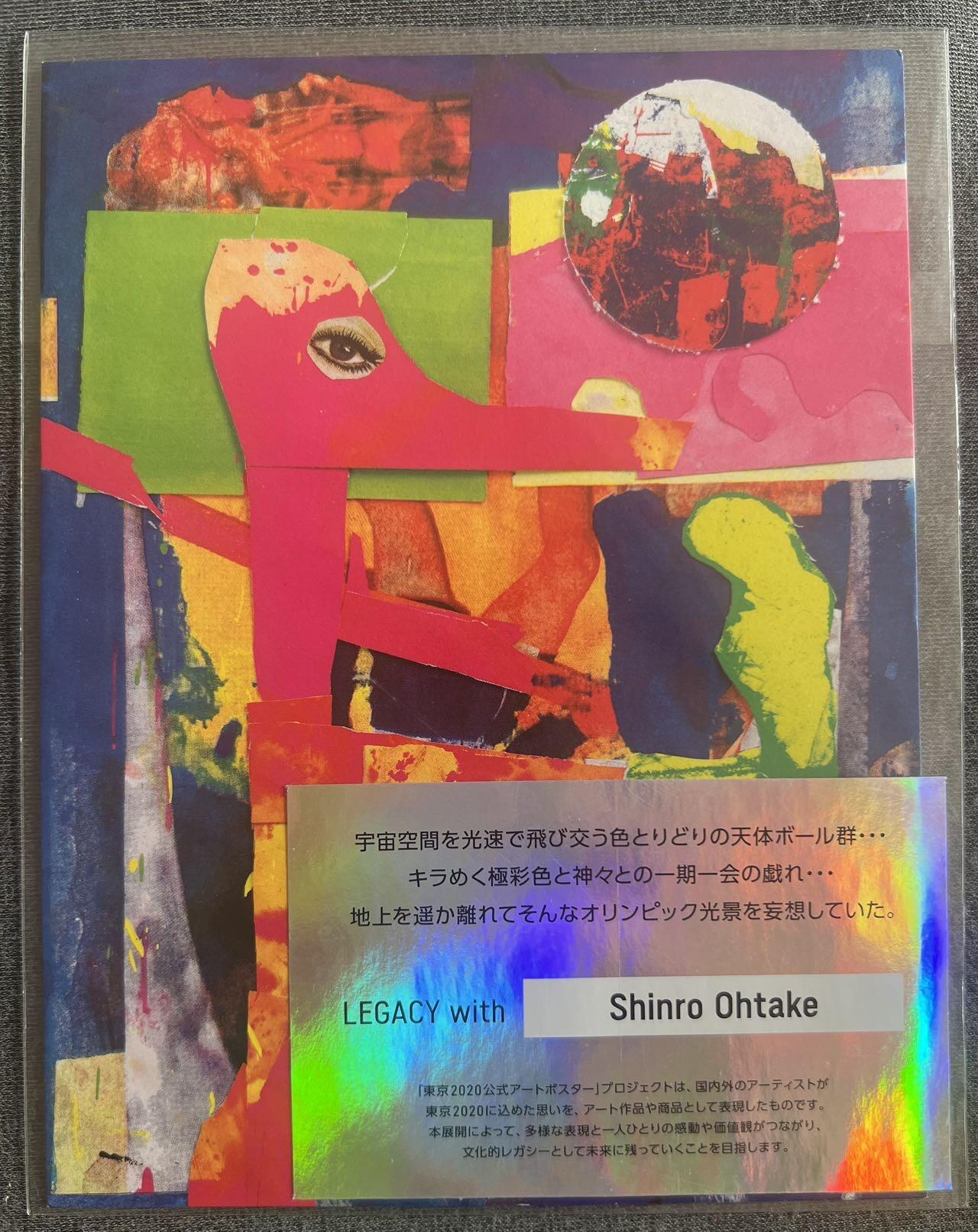 【首日极限片】日本东京奥运会 吉祥物戳  邮票随机
